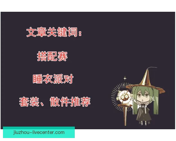 受够了附加赛的轮回 每年它总是选择我们为中心